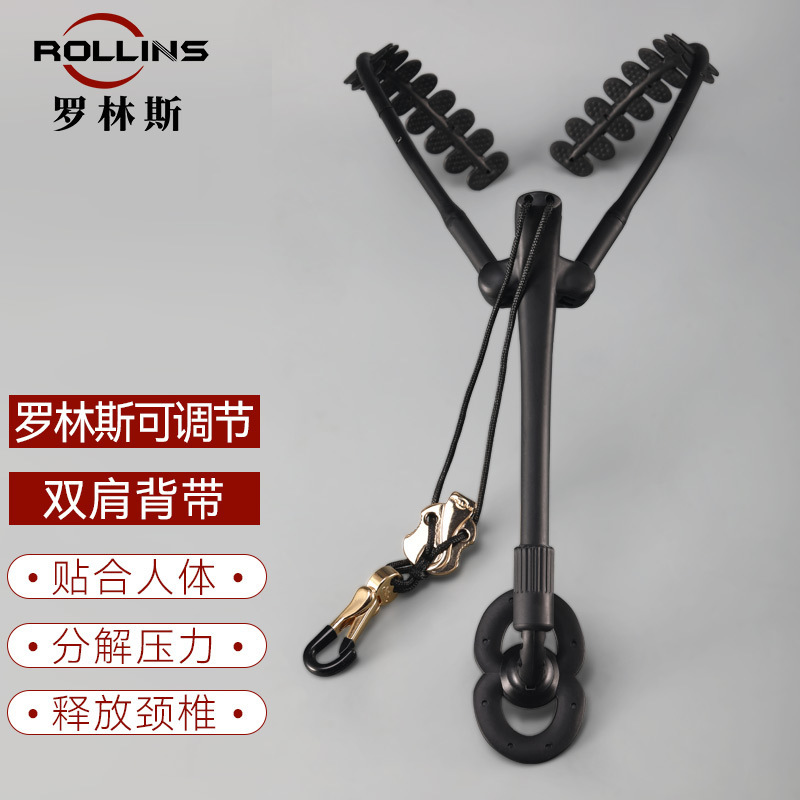 罗林斯萨克斯背带双肩