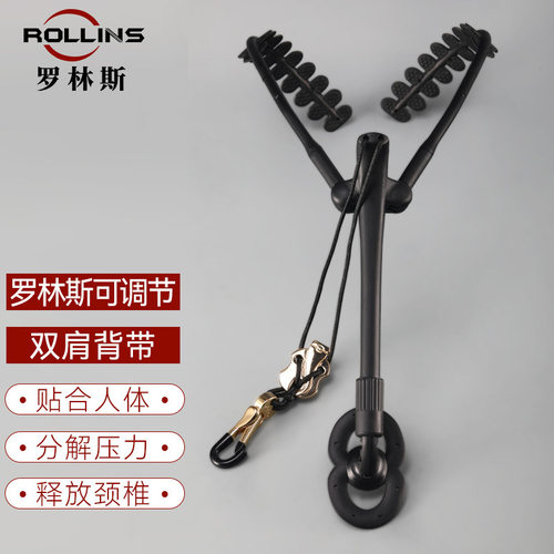 罗林斯萨克斯背带双肩