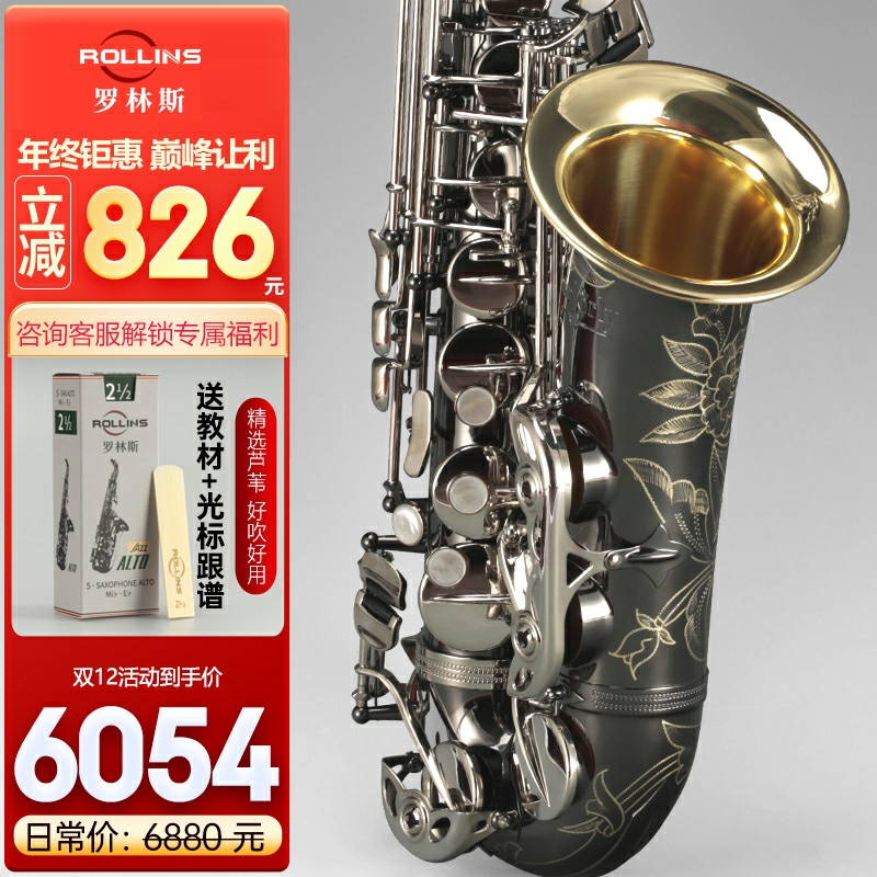 抗氧化耐腐蚀镀镍萨克斯罗林斯A3