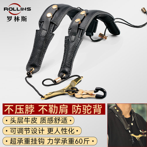 萨克斯背带双肩中音通用