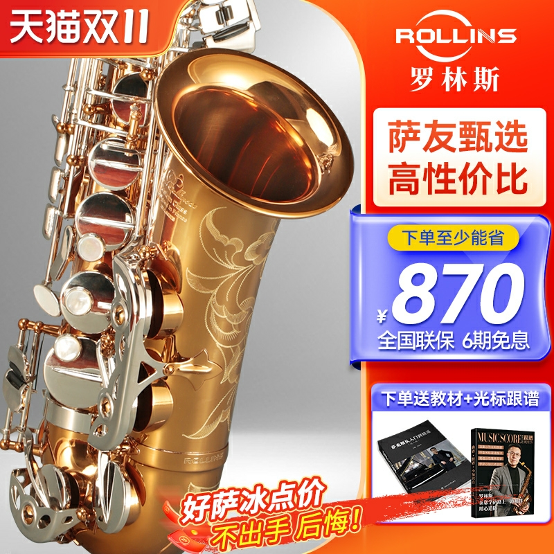 镀镍连杆  手感舒适    稳定耐用