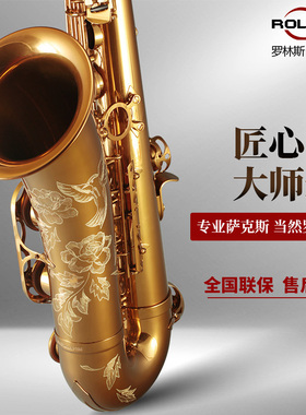 Rollins罗林斯次中音萨克斯乐器专业演奏级X3降b调正品管乐器
