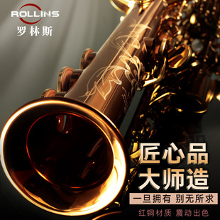 成人专业演奏 Rollins罗林斯高音萨克斯乐器降b调X3 2红铜正品