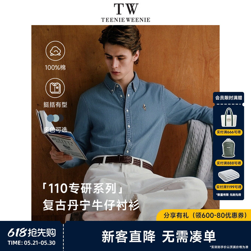TeenieWeenie小熊男装休闲纯棉出游牛仔衬衫美式复古上衣2026春季