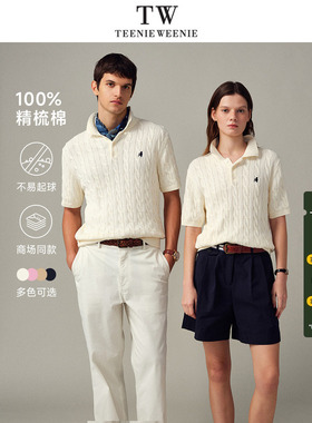 TeenieWeenie小熊夏老钱纯棉短袖针织衫polo衫男