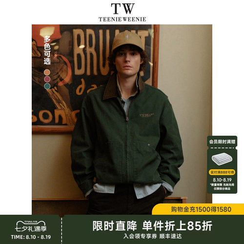 夹克外套TeenieWeenie小熊