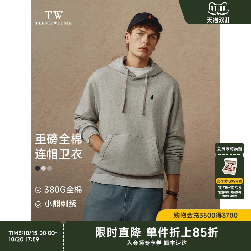 TeenieWeenie小熊男装2026年秋日常休闲宽松软糯柔软连帽毛圈卫衣