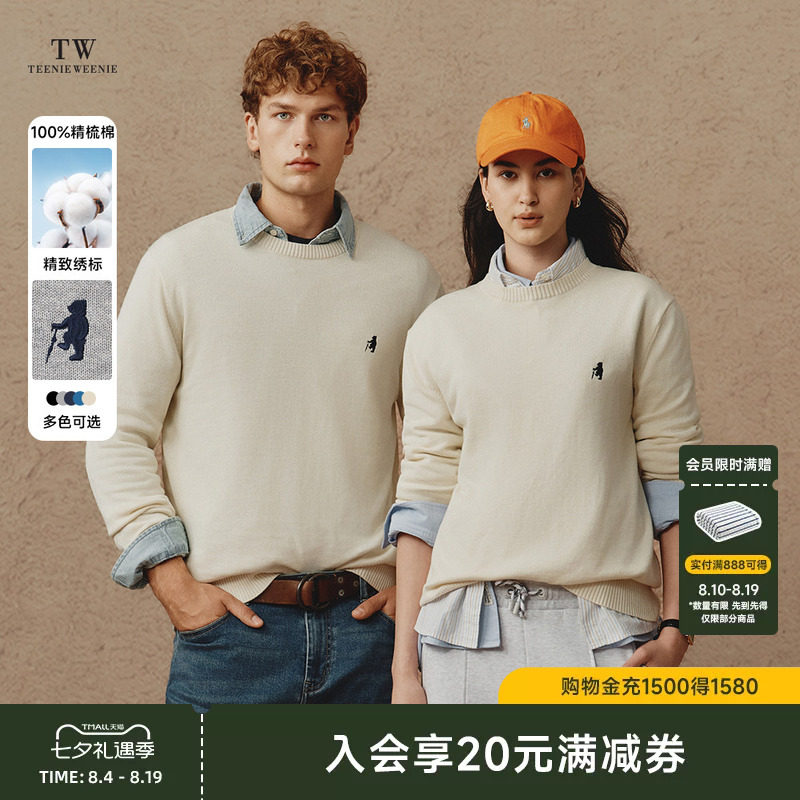 TeenieWeenie小熊男装长袖休闲风纯棉套头圆领刺绣保暖针织衫毛衣