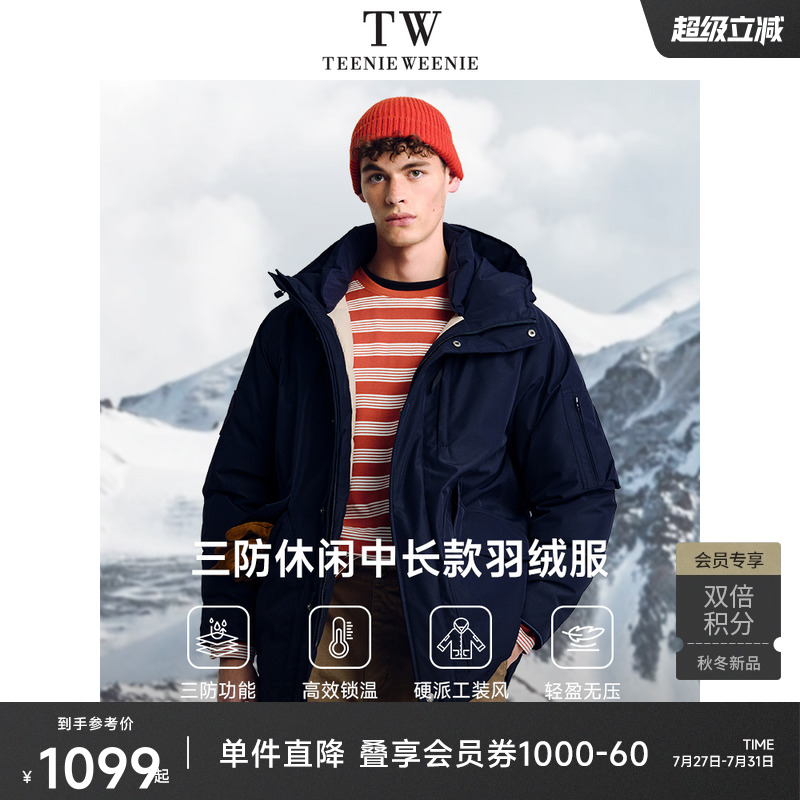 Teenie Weenie小熊男装防风90绒宽松保暖三防中长款冬