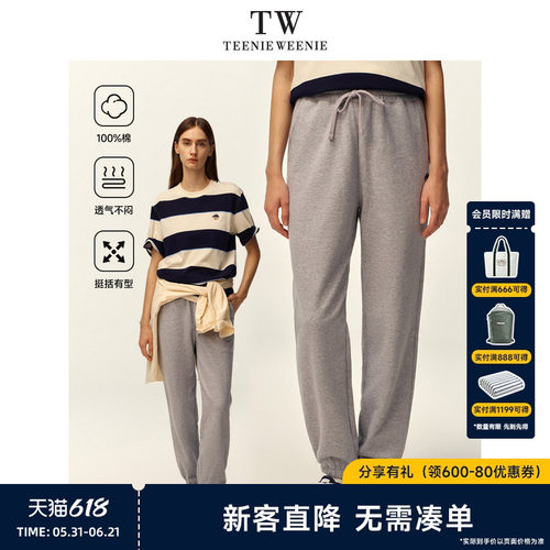 卫裤TeenieWeenie小熊男装
