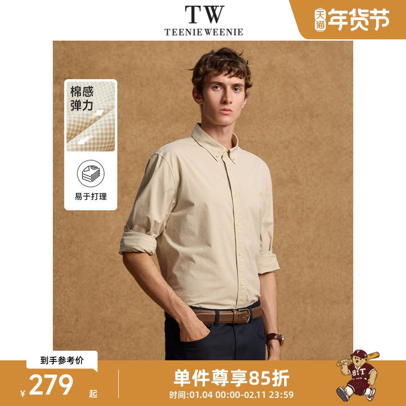 TeenieWeenie小熊男装简约时尚长袖衬衫春季时髦细格纹休闲衬衣男,男装,衬衫,淘宝优惠券,粉丝福利购,淘宝优惠卷