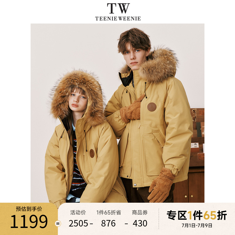 TeenieWeenie小熊男装2023冬季新款大毛领工装防水防风羽绒服情侣