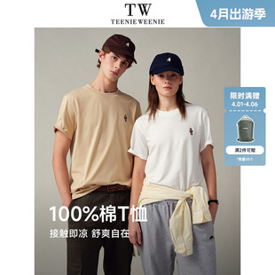 高级感短袖 上衣 凉感圆领纯棉t恤休闲美式 TeenieWeenie小熊男装