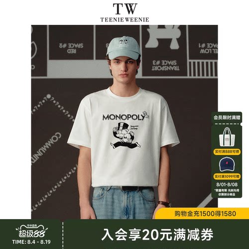 小熊男装印花抗菌短袖T恤全棉