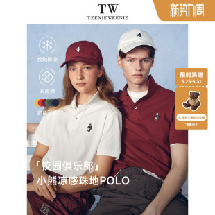 POLO衫 凉感复古商务休闲舒适短袖 新品 TeenieWeenie小熊男女夏季