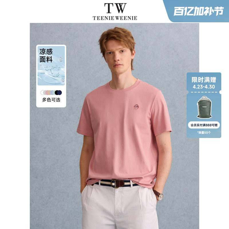 TeenieWeenie小熊t恤男装凉感正肩休闲刺绣设计百搭纯色短袖