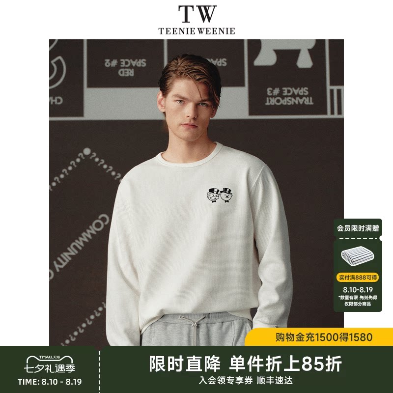 【TeenieWeenie x 大富翁联名】小熊男装2026秋季华夫格刺绣卫衣