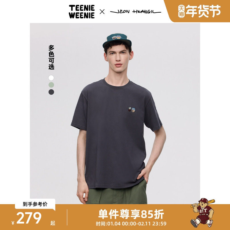 TeenieWeenie小熊男装凉感T恤联名款速干休闲吸湿圆领透气潮短袖,男装,T恤,淘宝优惠券,粉丝福利购,淘宝优惠卷