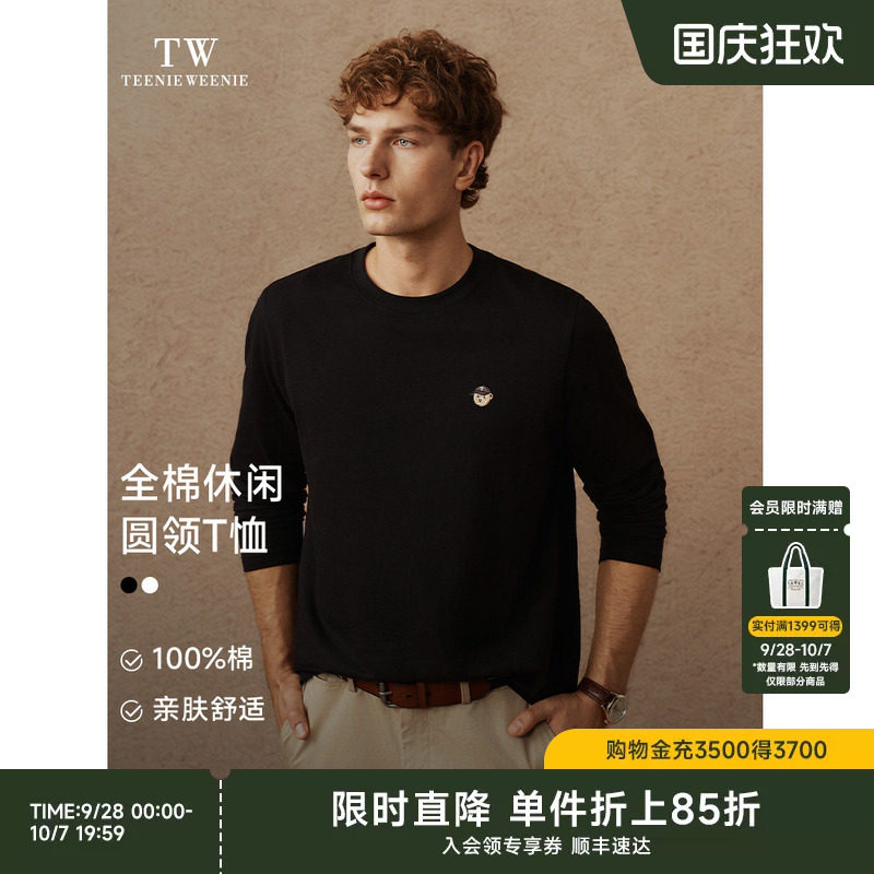 TeenieWeenie小熊男装T恤新款秋季简约圆领基础休闲纯棉长袖纯色