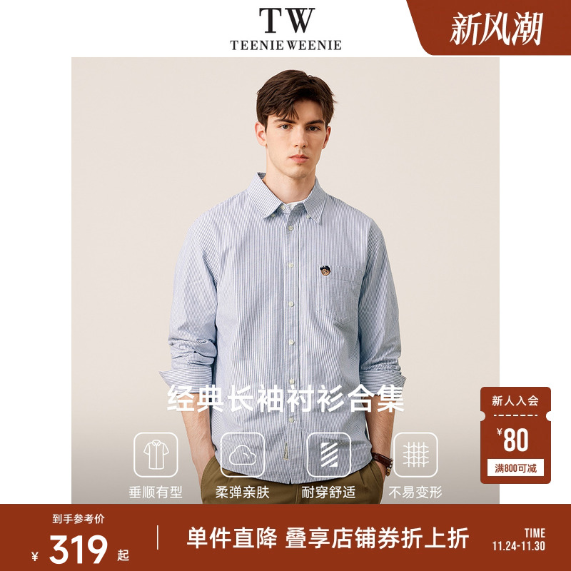 TeenieWeenie小熊男装衬衫