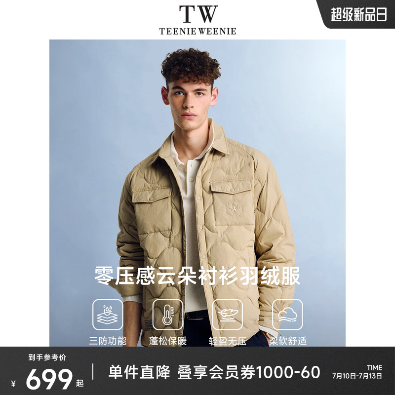 TeenieWeenieMen羽絨服