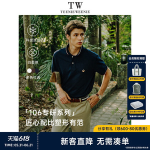 TeenieWeenie小熊男装夏季刺绣polo衫T恤男