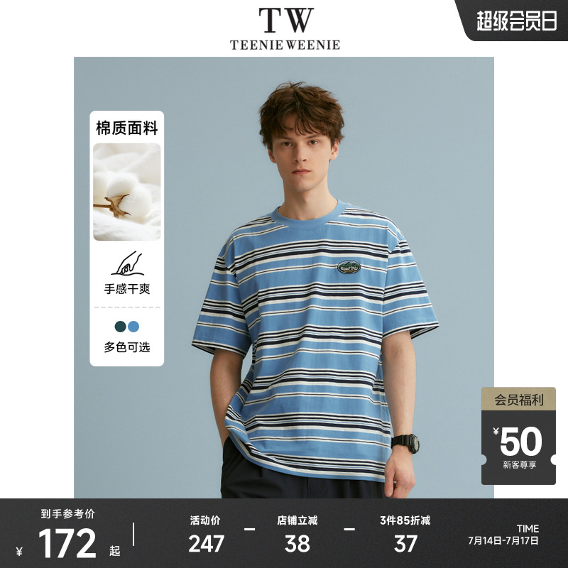 TeenieWeenie小熊男装时尚简约条纹T恤夏季休闲圆领美式