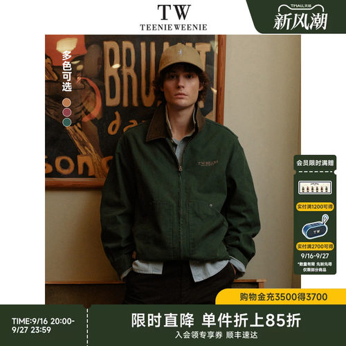 夹克外套TeenieWeenie小熊