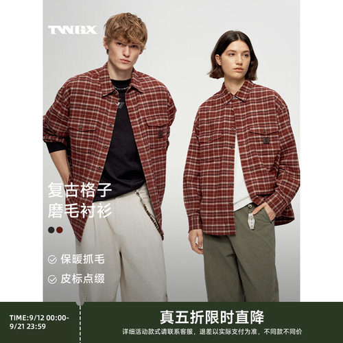 TeenieWeenie简约格子磨毛衬衫
