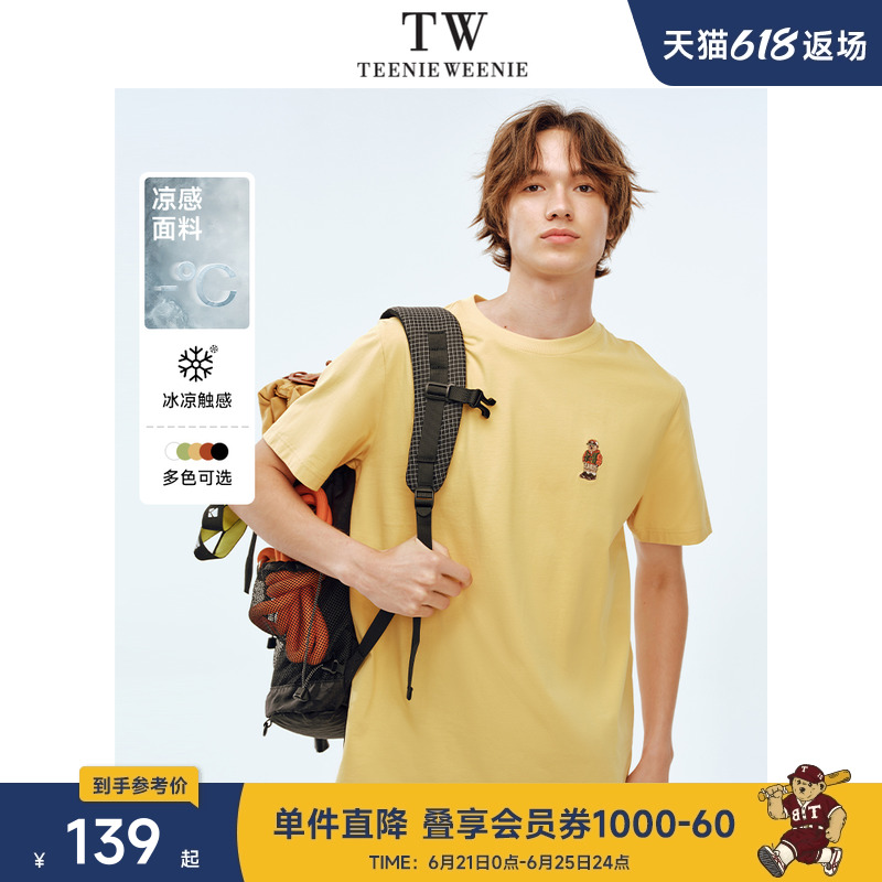TeenieWeenie小熊男装凉感纯棉T恤休闲美式户外高级感短