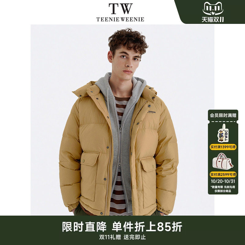 Teenie Weenie小熊男装轻量零压防泼水撞色可拆卸帽厚款羽绒服