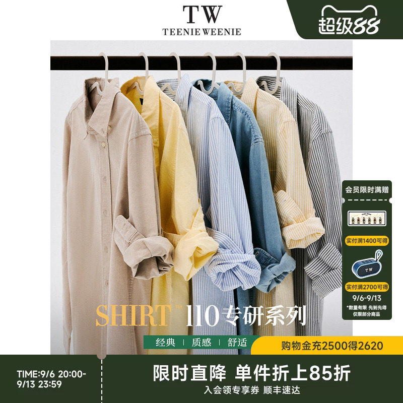【110小熊棉衫专家】TeenieWeenie男装长袖衬衫春夏新款舒适上衣