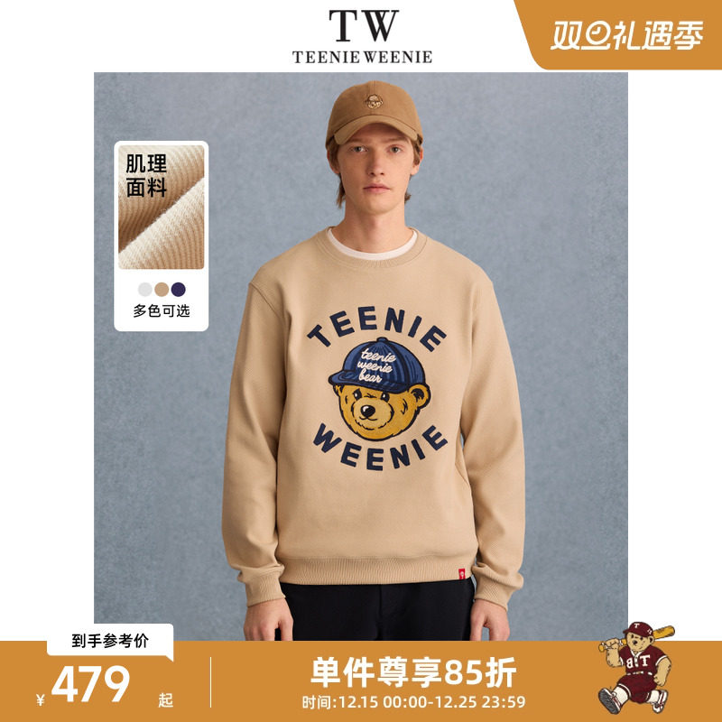 TeenieWeenie小熊男装卫衣秋冬新款圆领时尚学院风长袖上