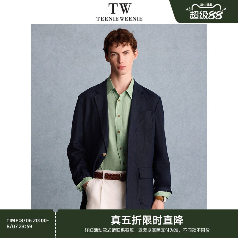 TeenieWeenie小熊男装老钱风透气简约通勤舒适新款西装外套