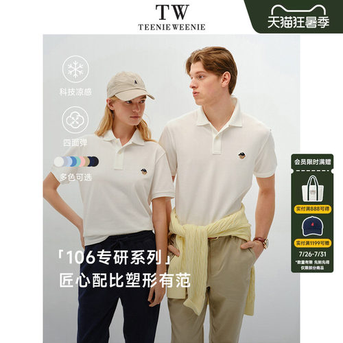 3.0升级凉感网眼面料 接触即凉科技