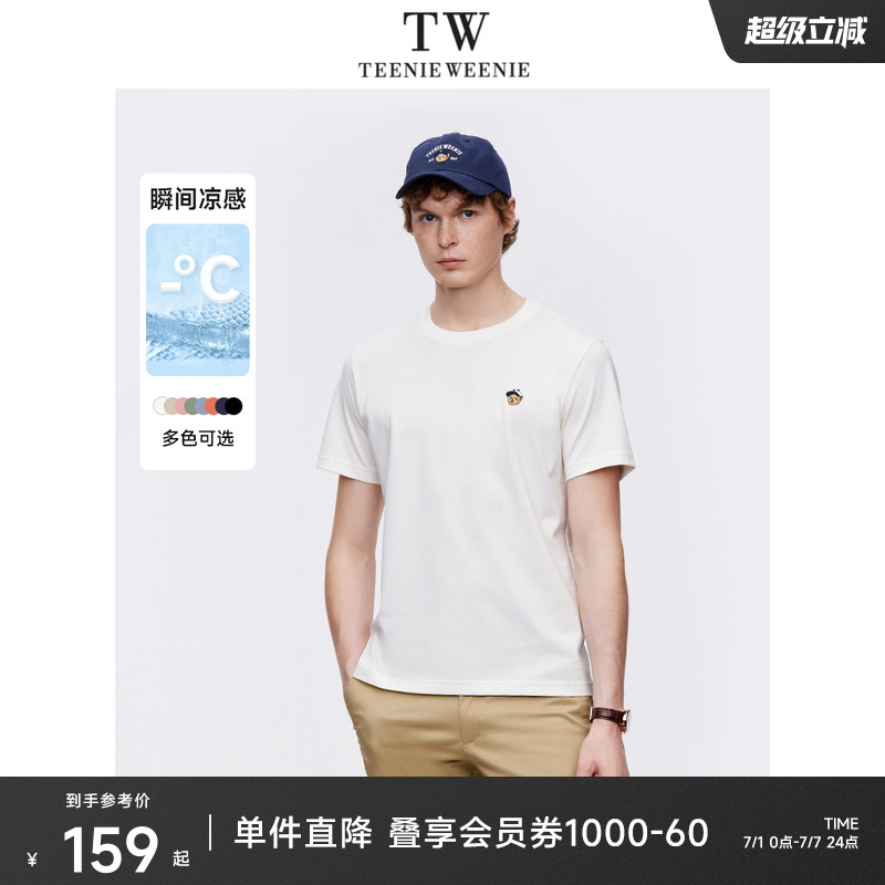 TeenieWeenie小熊男装简约正肩T恤凉感刺绣纯棉百搭情侣