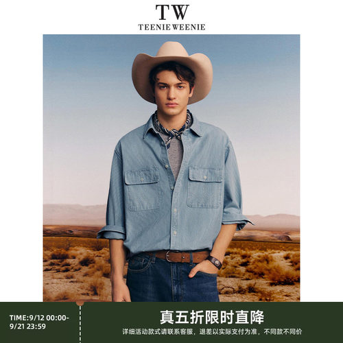 小熊男装牛仔衬衫条纹提花衬衫