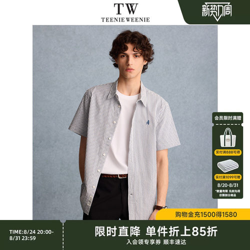 TeenieWeenie小熊男装简约条纹休闲风男士上衣翻领短袖衬衫潮男