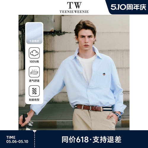 衬衫TeenieWeenie小熊男装