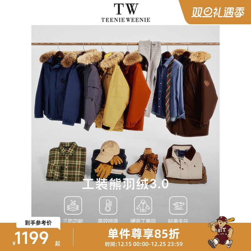 TeenieWeenie小熊男装羽绒服