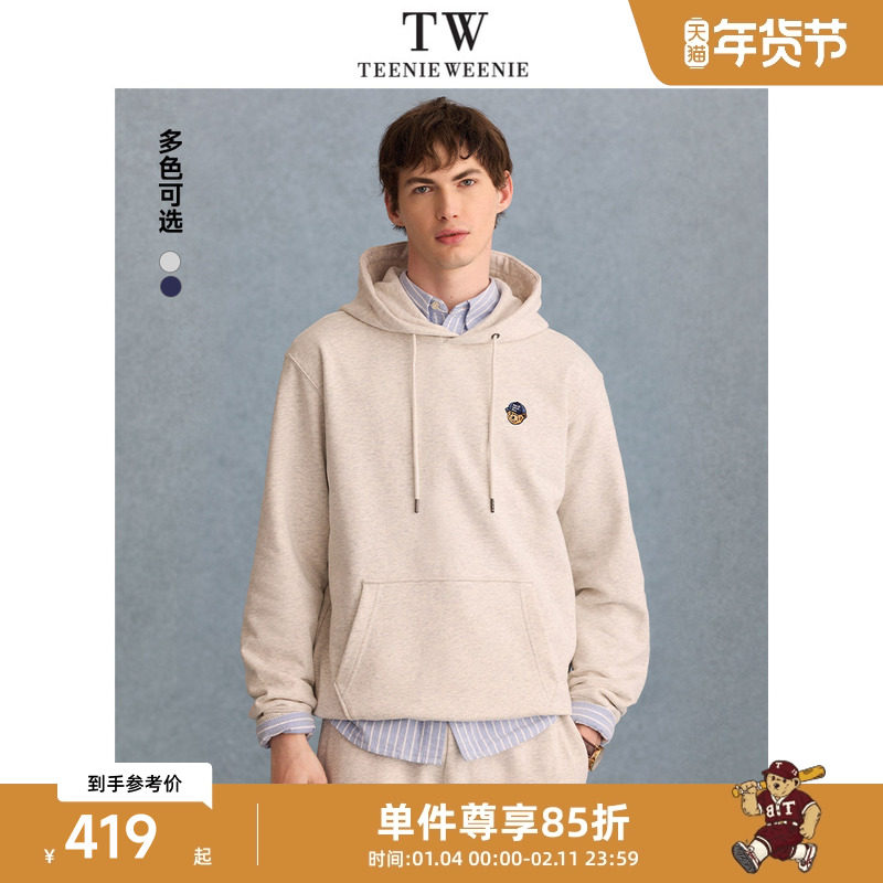 TeenieWeenie小熊男装连帽卫衣2025年春季新款美式高街学院风上衣,男装,卫衣,淘宝优惠券,粉丝福利购,淘宝优惠卷