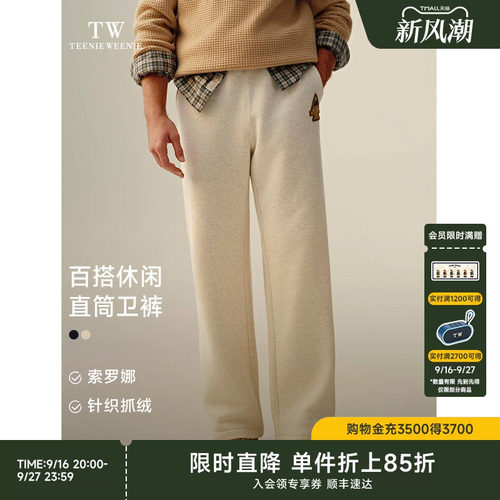 TeenieWeenie休闲长裤宽松卫裤