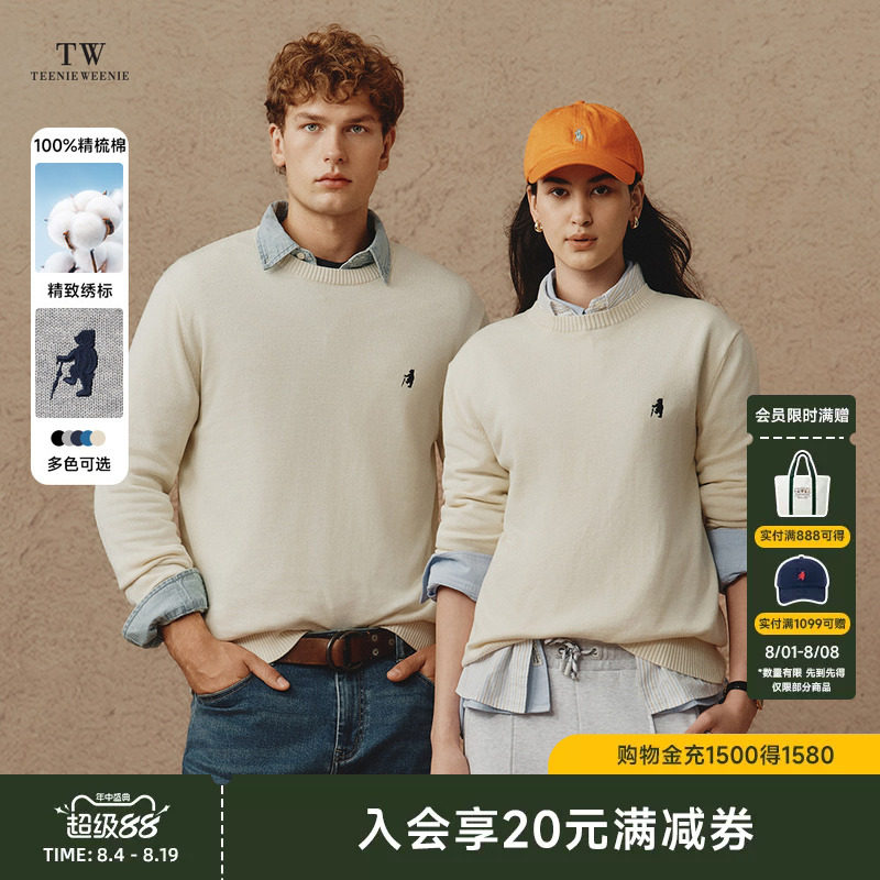 TeenieWeenie小熊男装长袖休闲风纯棉套头圆领刺绣保暖针织衫毛衣
