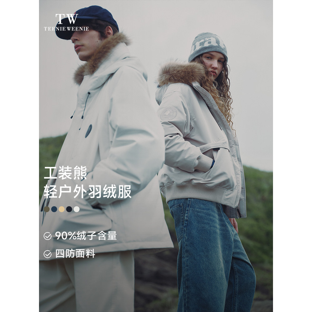 【明星同款】TeenieWeenie小熊男装毛领工装新款派克羽绒服情侣款
