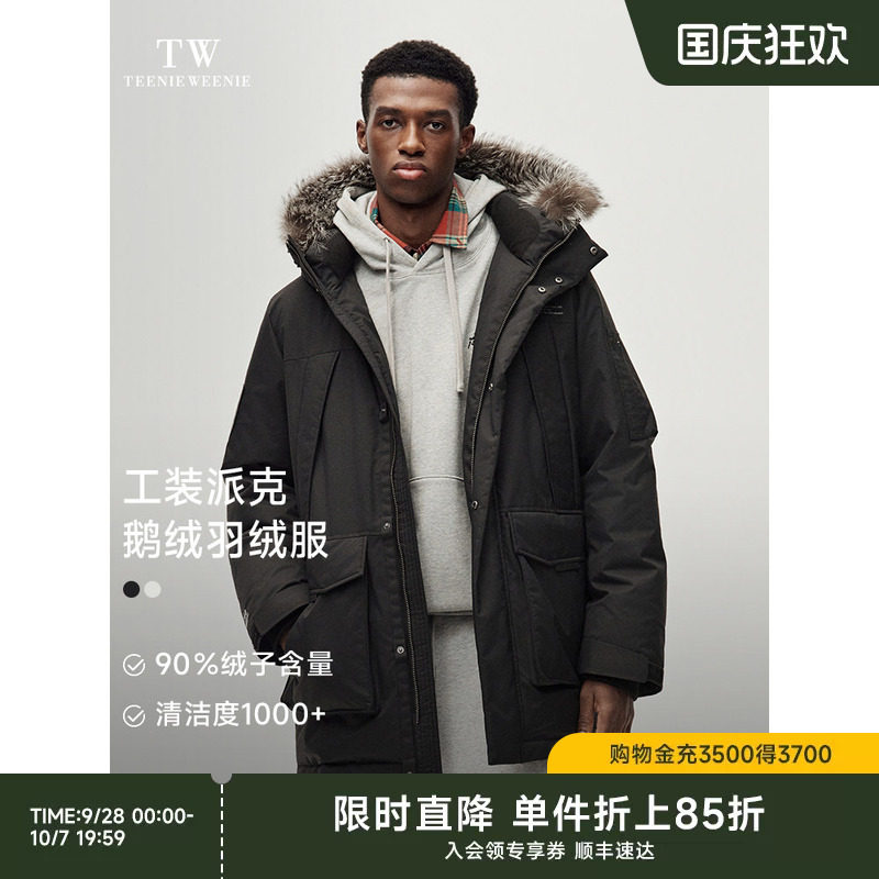 小熊男装休闲连帽三防派克羽绒服