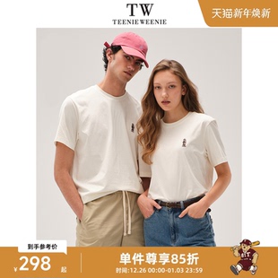 情侣凉感t恤组合装 休闲圆领基础纯棉夏季 Weenie小熊男装 Teenie