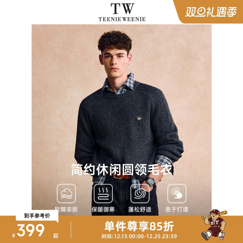 Teenie Weenie小熊男装保暖舒适通勤休闲针织衫上衣毛衣