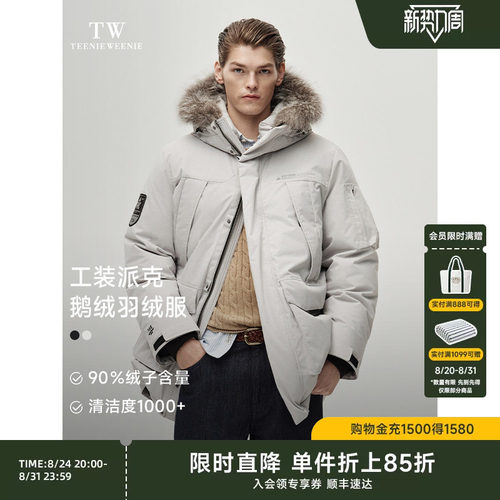 羽绒服TeenieWeenie小熊男装