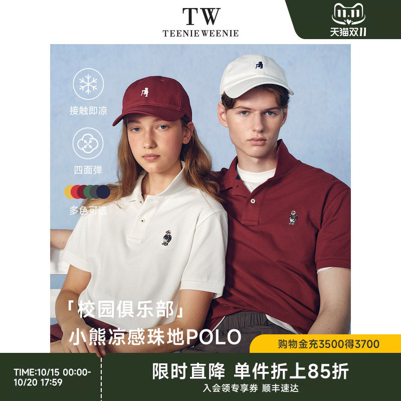 TeenieWeenie小熊男夏新品复古商务休闲短袖polo衫新款微阔短袖
