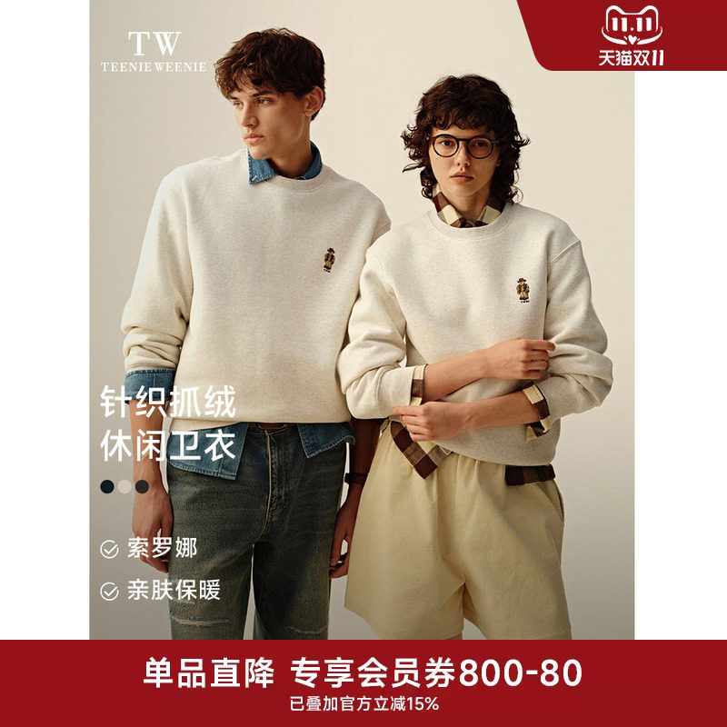 TeenieWeenie小熊男装卫衣秋冬简约休闲圆领套头长袖新款美式上衣